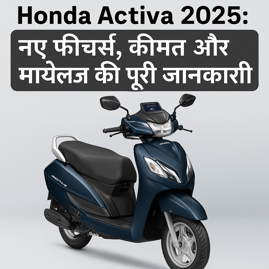 Honda Activa 2025 new model in blue color with bold Hindi headline showing features and mileage details.