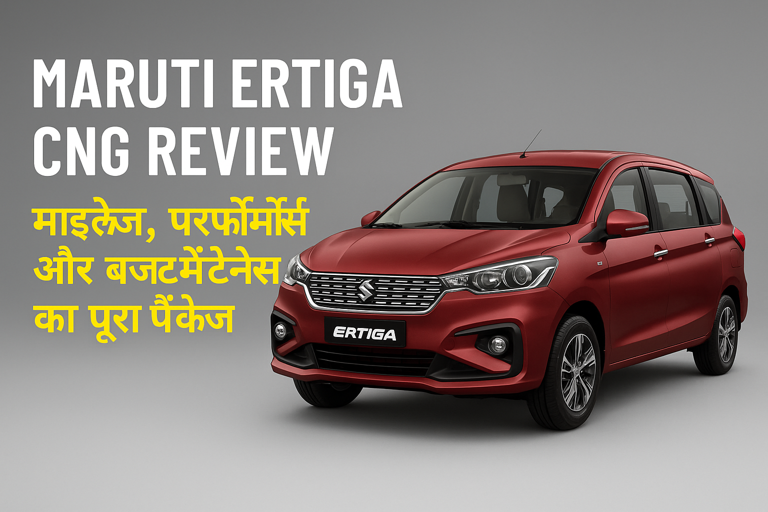 Maruti Ertiga CNG 2025 in red color with title in Hindi about mileage, performance, and maintenance