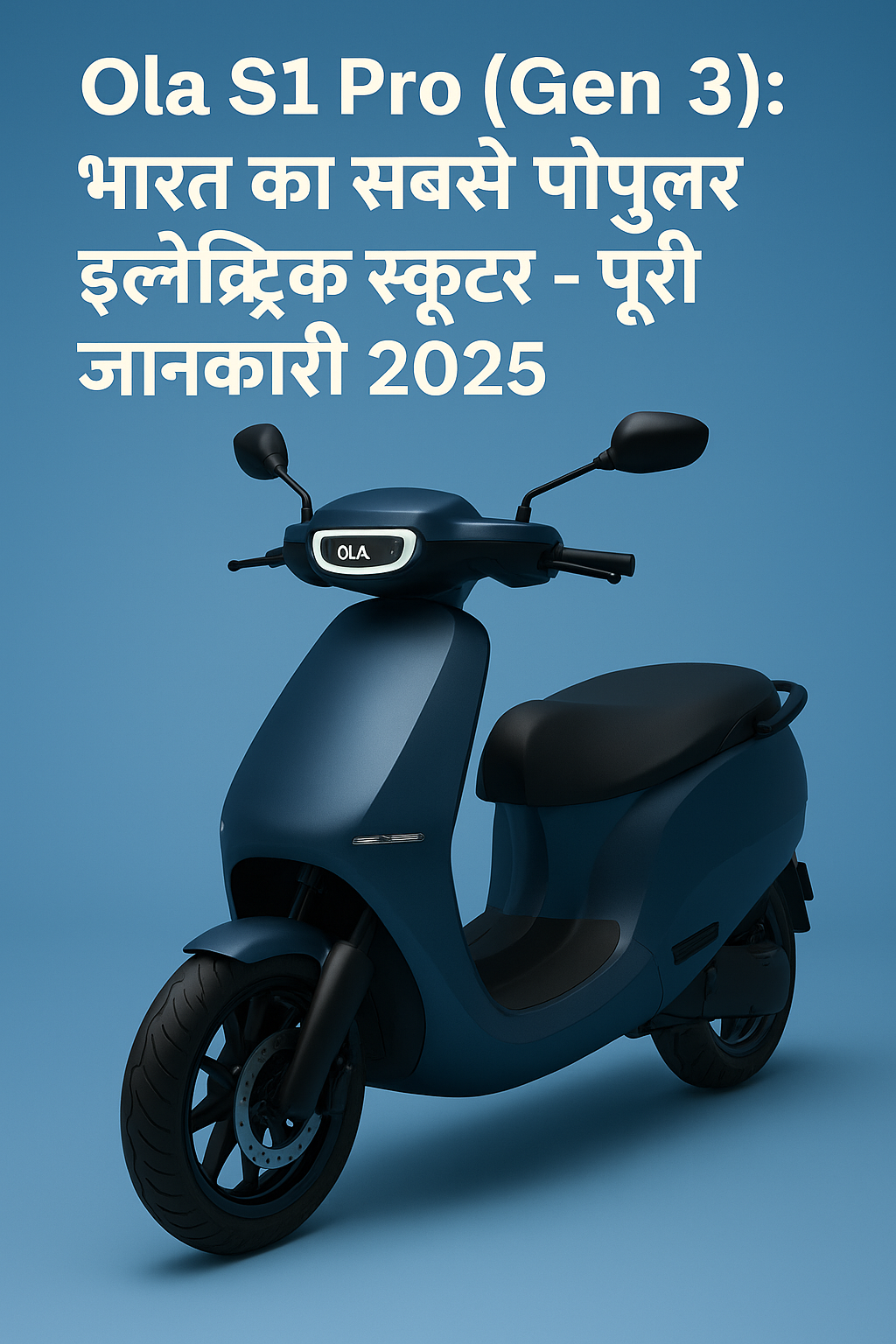 Ola S1 Pro Gen 3 इलेक्ट्रिक स्कूटर 2025 का फ्रंट-एंगल व्यू, मैट ब्लू फिनिश में, नीले बैकग्राउंड पर